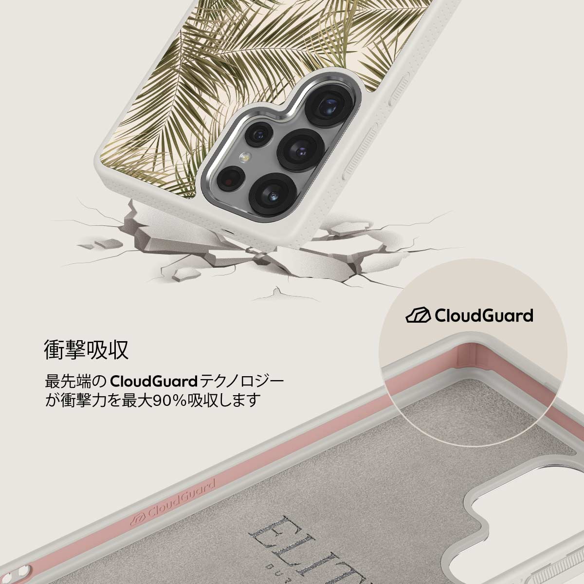 Happy Place - Samsung Galaxy S25 Ultra ケース
