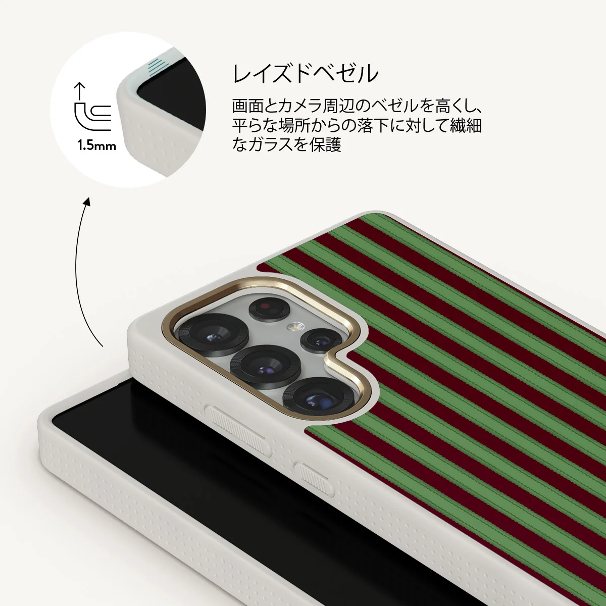 Peppermint - Samsung Galaxy S25 Ultra ケース