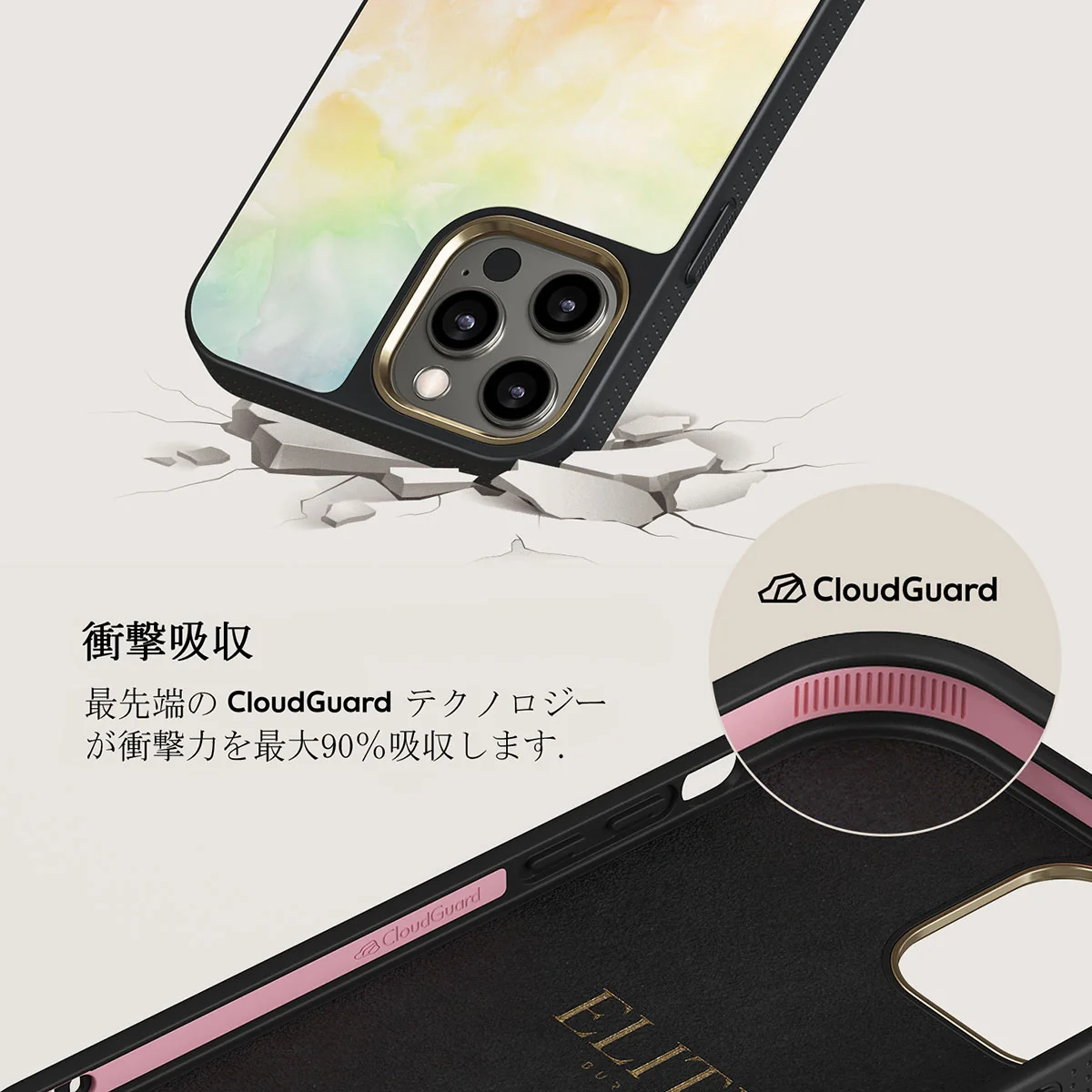 New Flame - Rainbow iPhone 12 Pro Max ケース