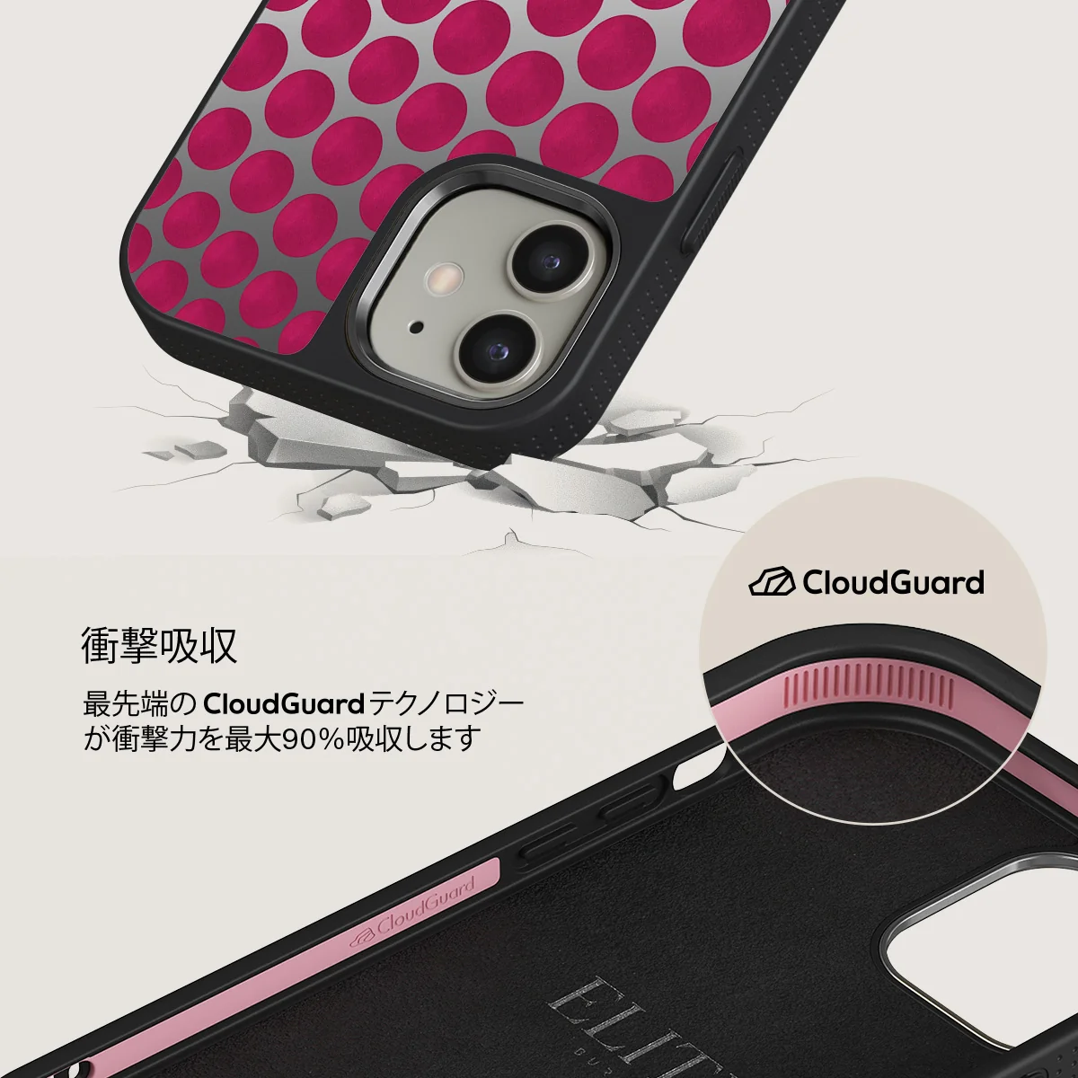 Reset Button - iPhone 12 ケース