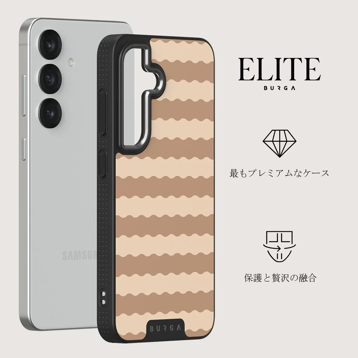 Golden Sand - Samsung Galaxy S25 Plus ケース