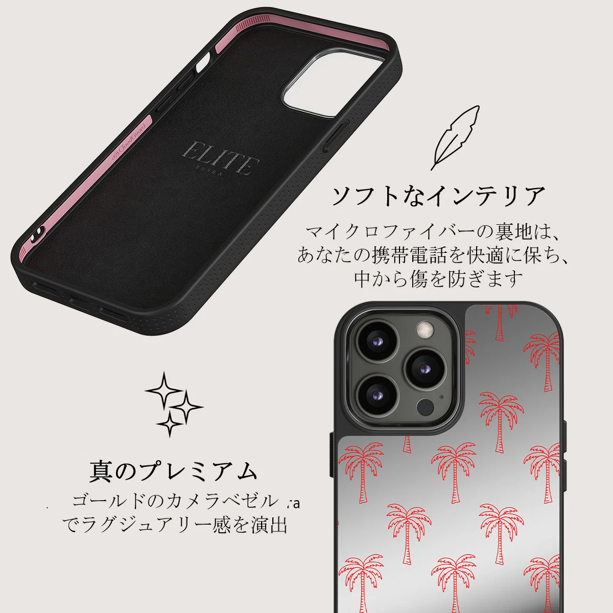 Happy Hour - iPhone 12 Pro ケース