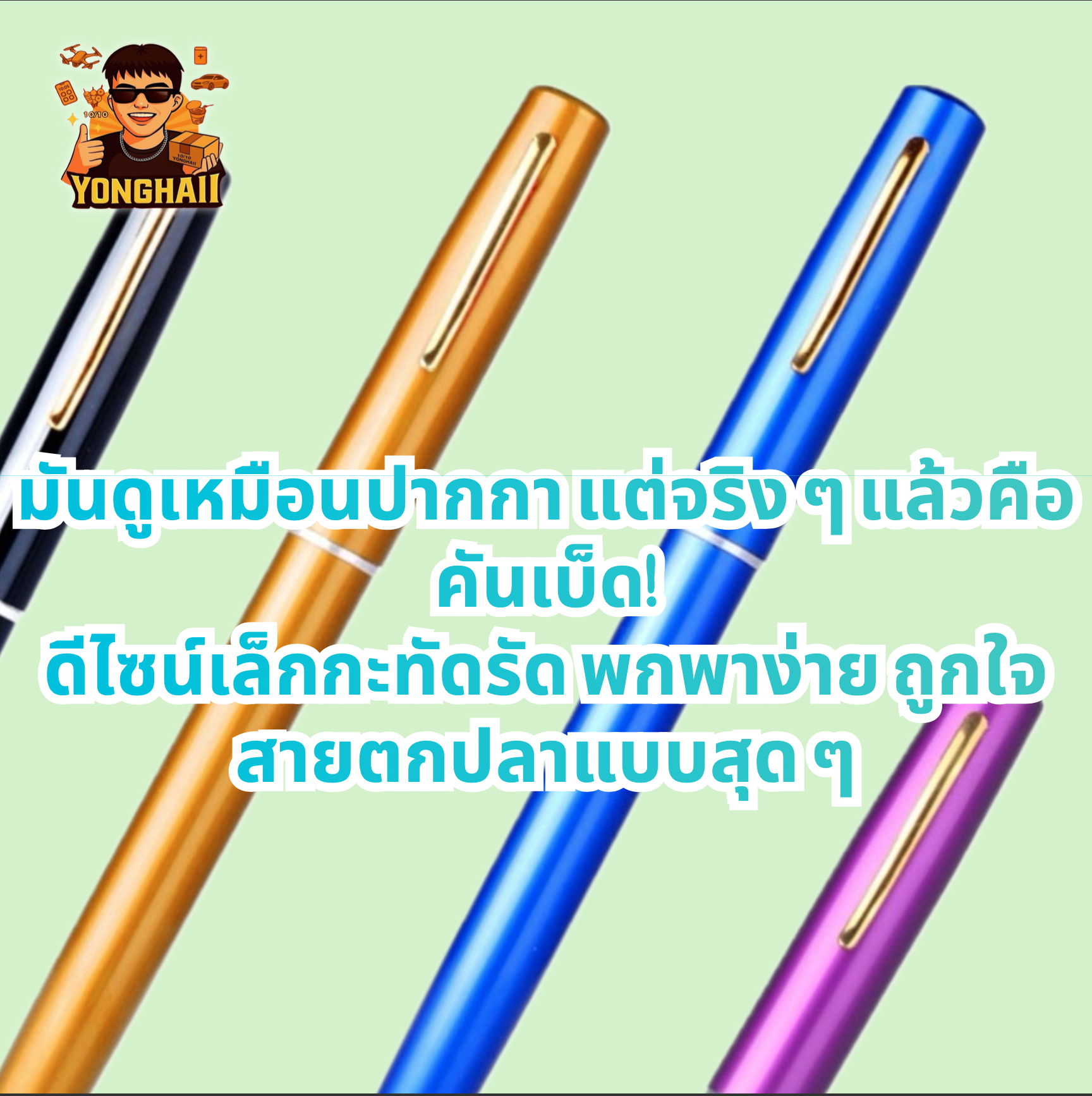 TH1000001