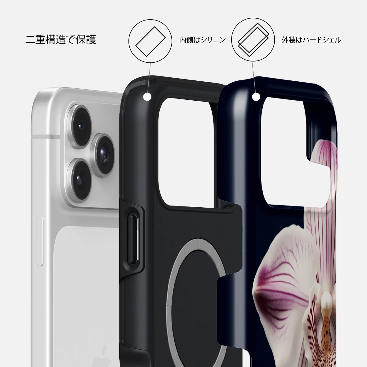 Nectar - iPhone 17 Pro ケース