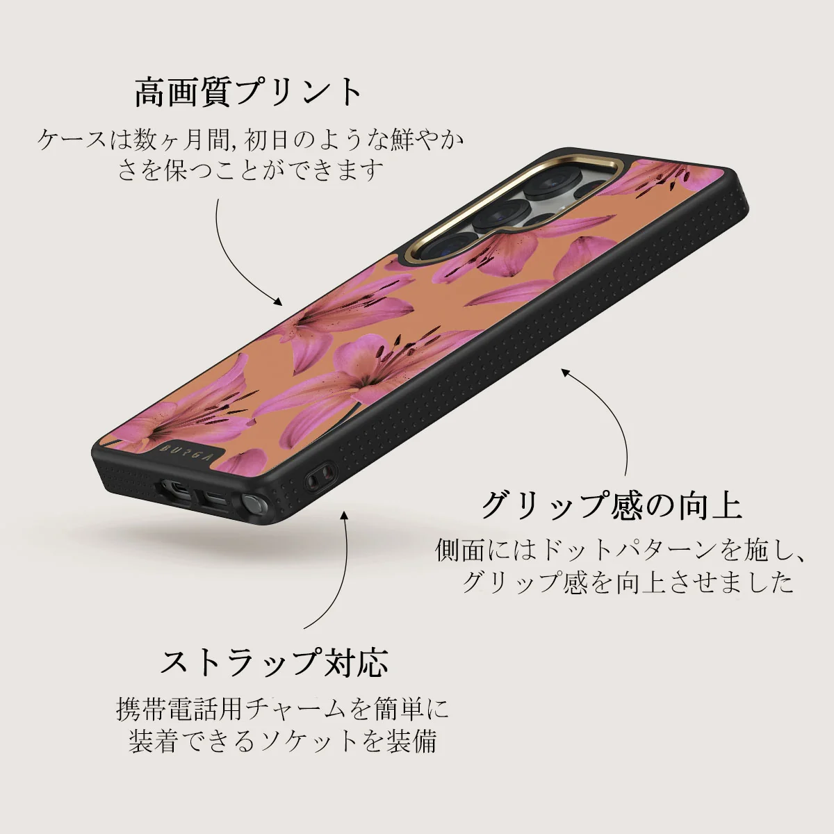 Eden - Samsung Galaxy S25 Ultra ケース
