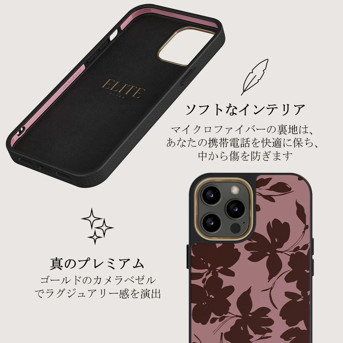 Gossip - iPhone 12 Pro Case