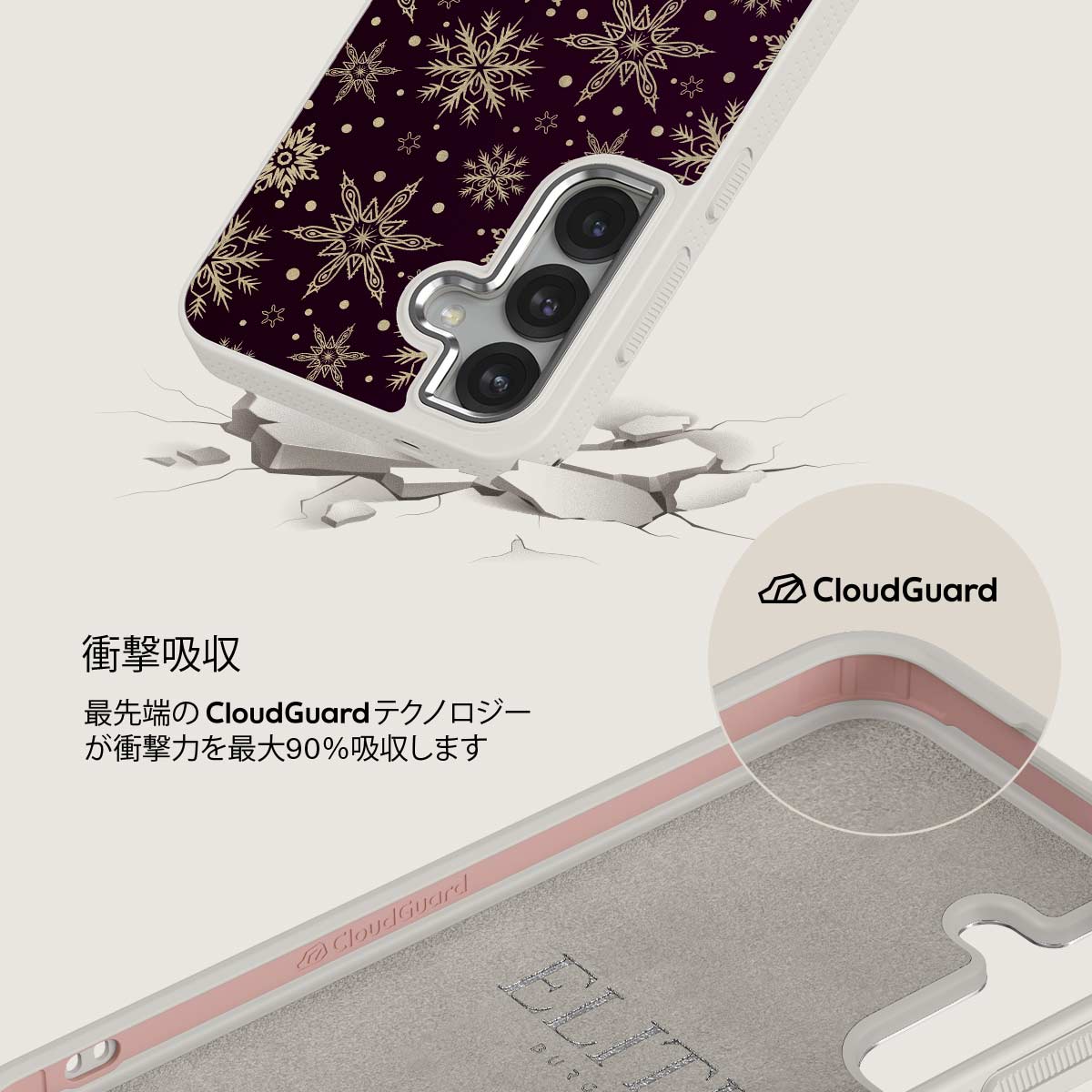 Sleeping Beauty - Samsung Galaxy S25 Plus ケース