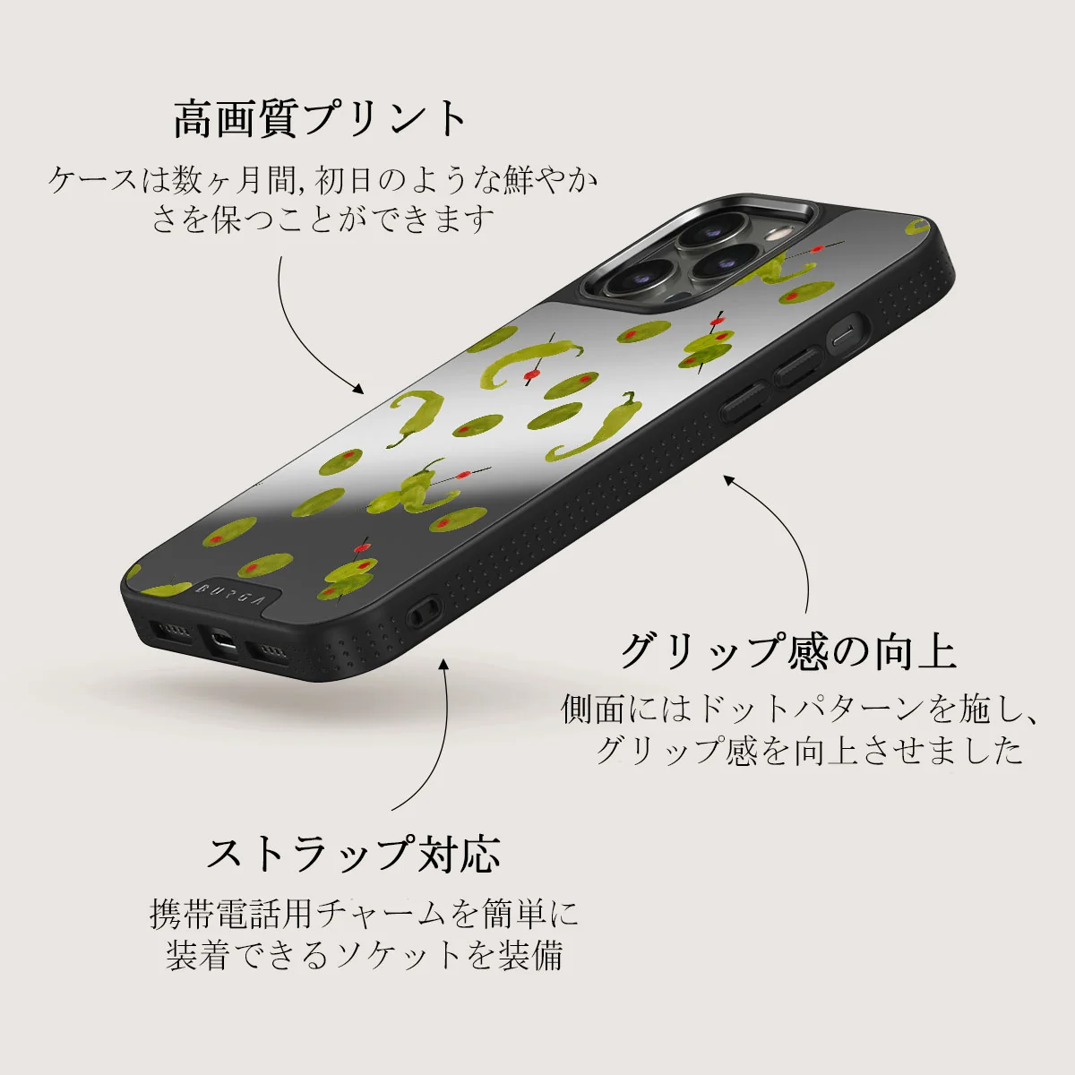 Aperitivo - iPhone 12 Pro ケース