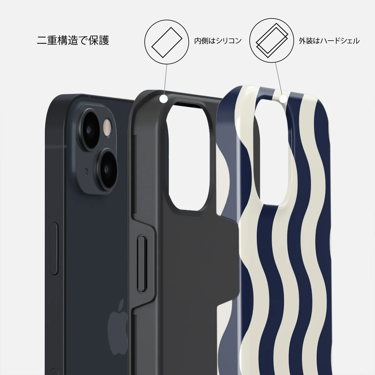 Out of Line - iPhone 13 ケース