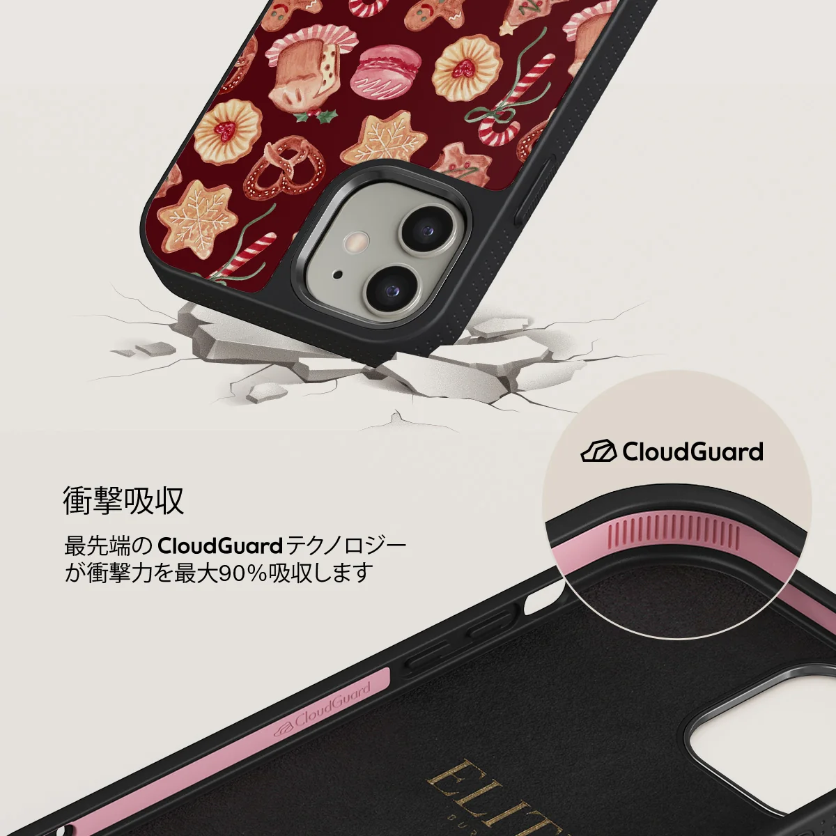 Cookie Jar - iPhone 12 ケース