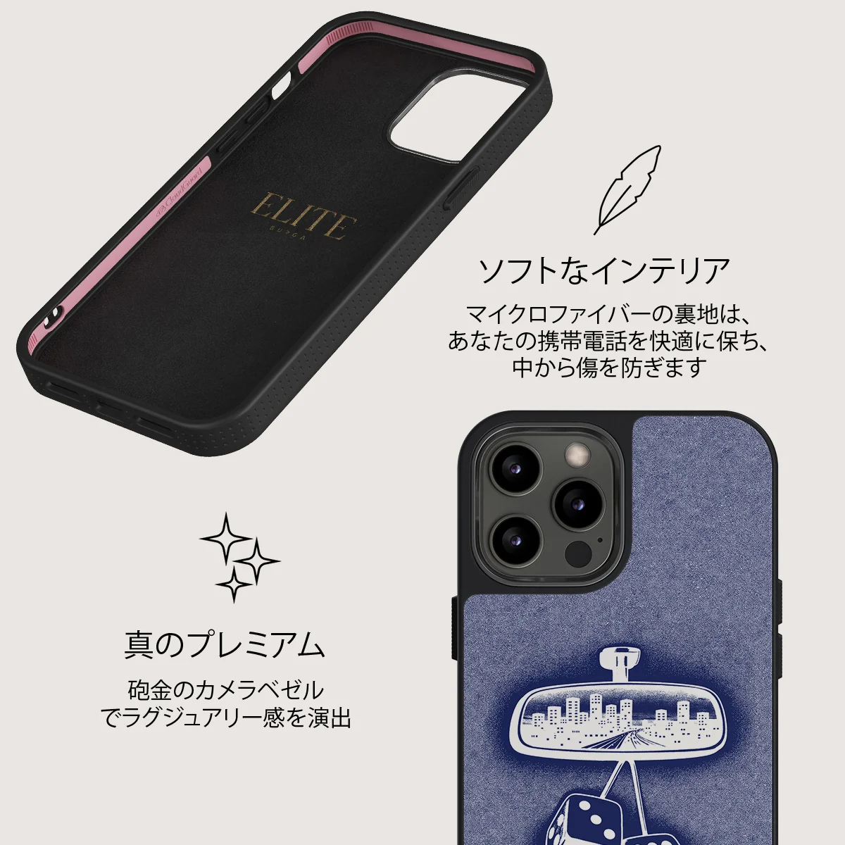 City Lights - iPhone 12 Pro Max ケース