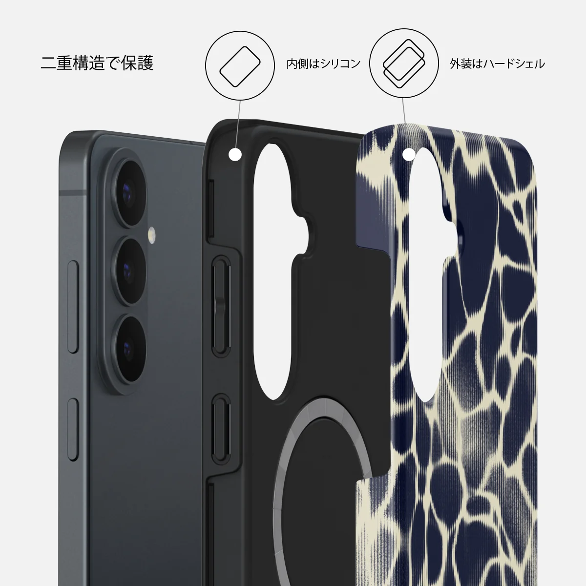 Abyss - Samsung Galaxy S26 FE ケース