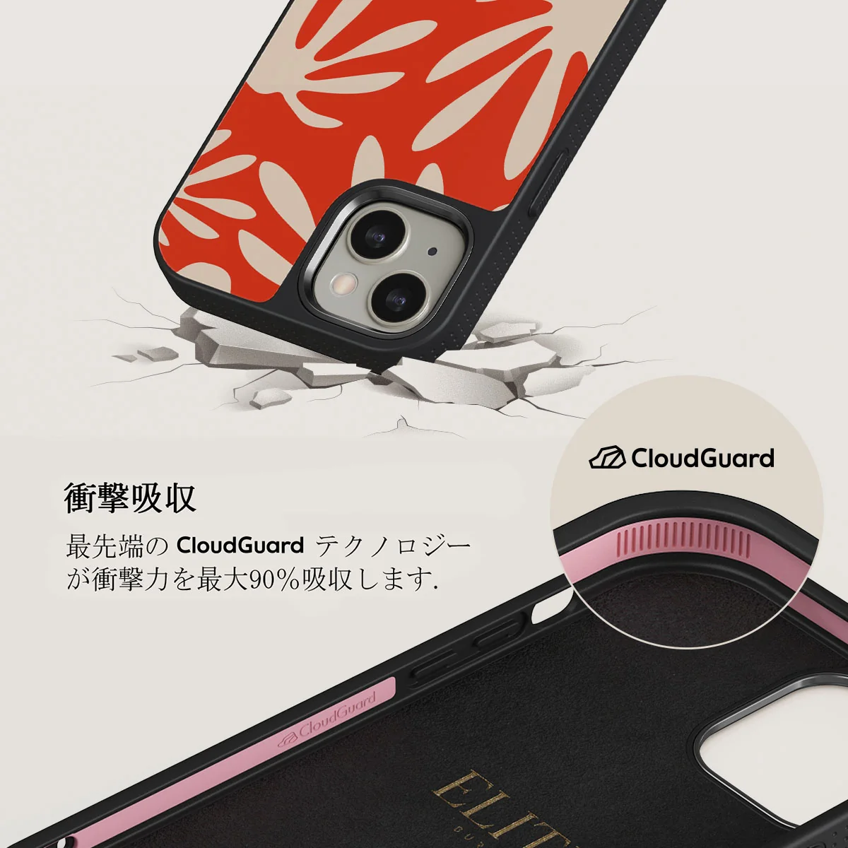 Heatwave - iPhone 13 ケース