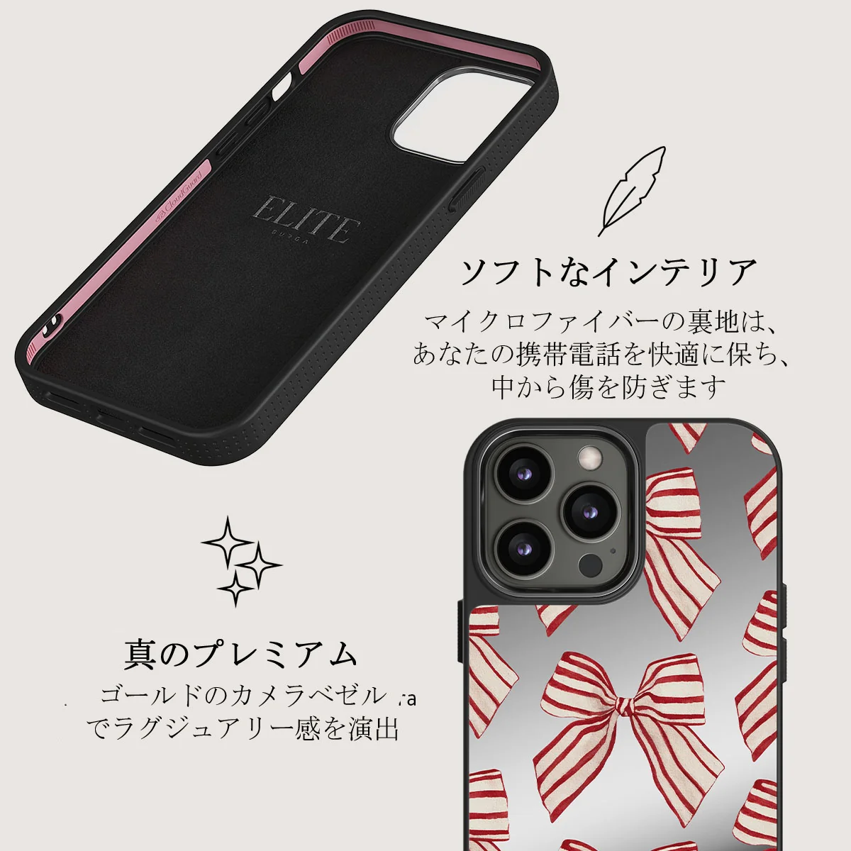 Special Delivery - iPhone 12 Pro ケース
