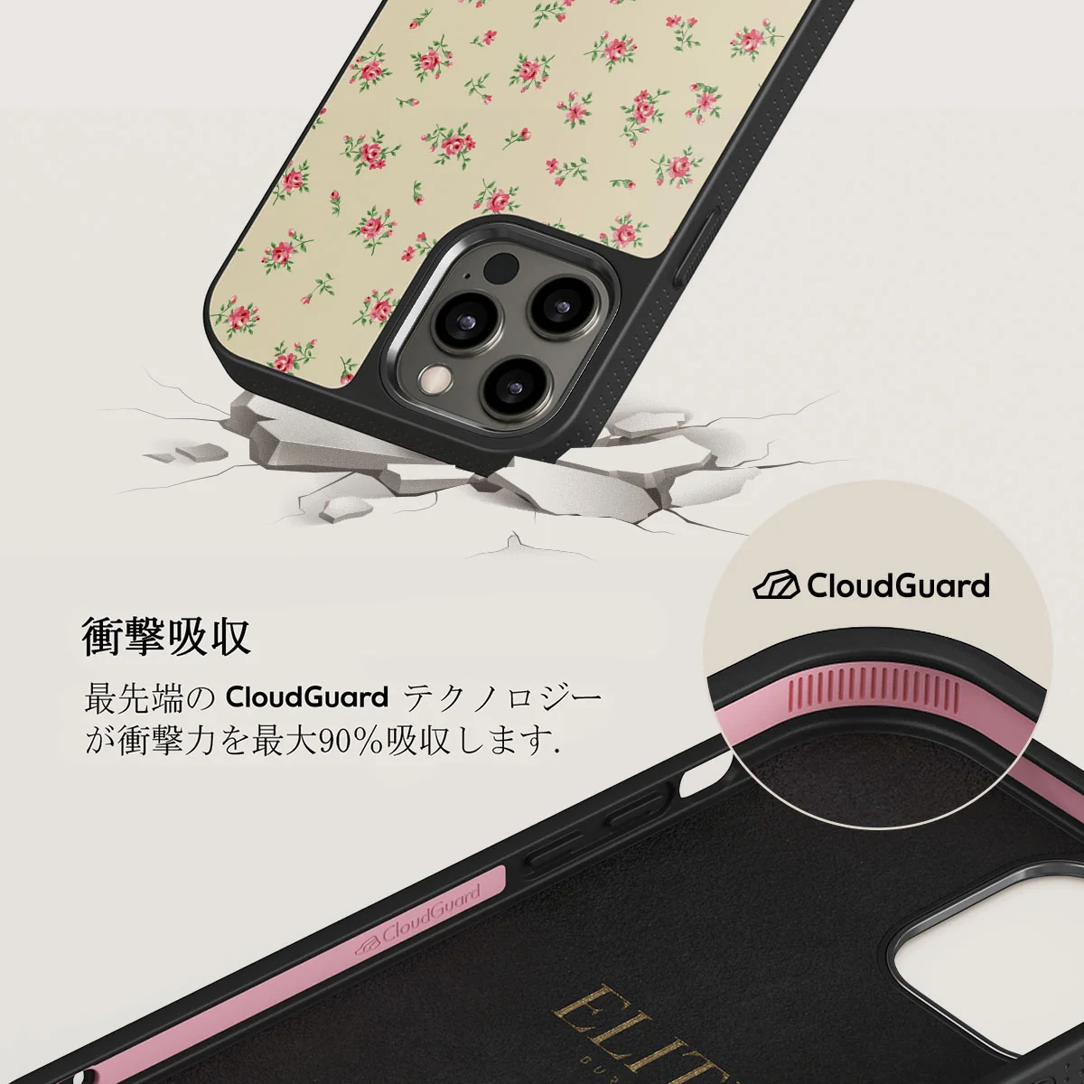 Sundress - iPhone 12 Pro ケース
