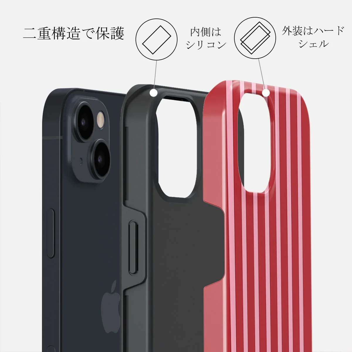 Strawberry Jam - iPhone 13 ケース