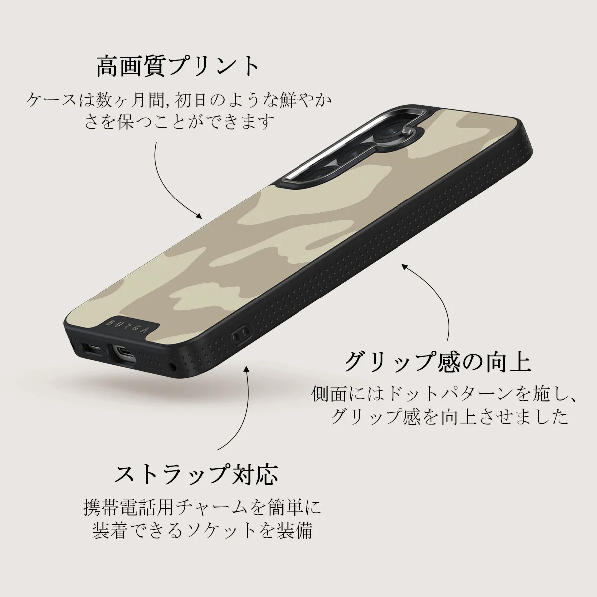 Dune - Samsung Galaxy S25 Plus ケース