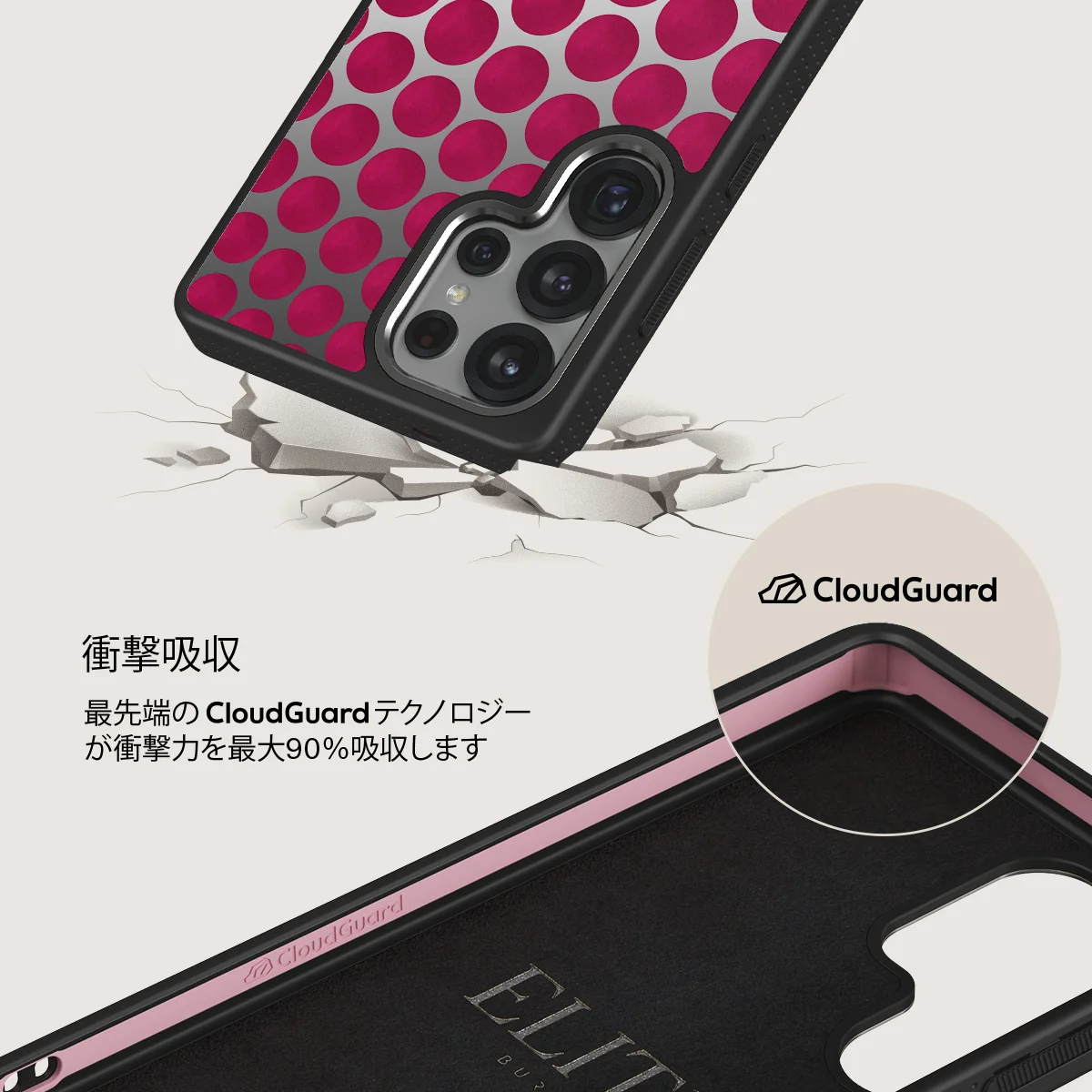 Reset Button - Samsung Galaxy S25 Ultra ケース