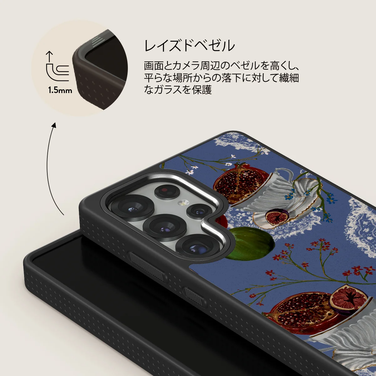 Afternoon Tea - Samsung Galaxy S25 Ultra ケース