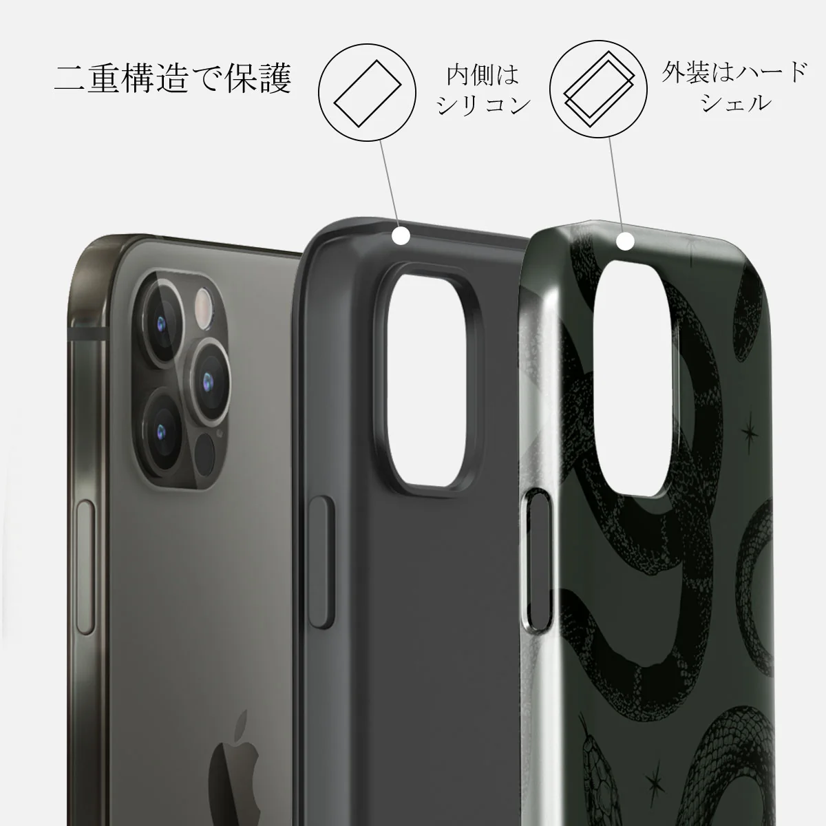 Poison - iPhone 12 Pro ケース