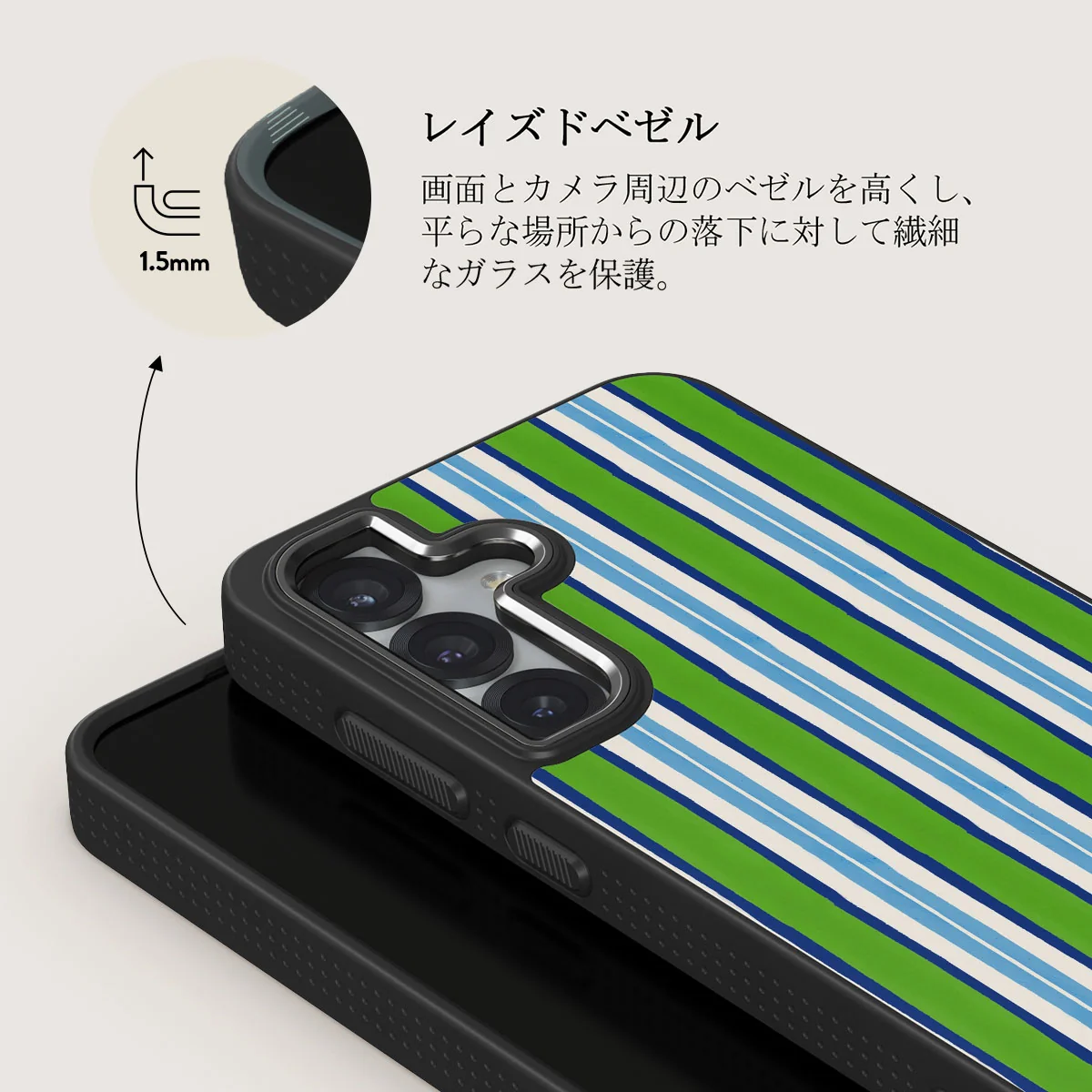 Gelato - Samsung Galaxy S25 ケース