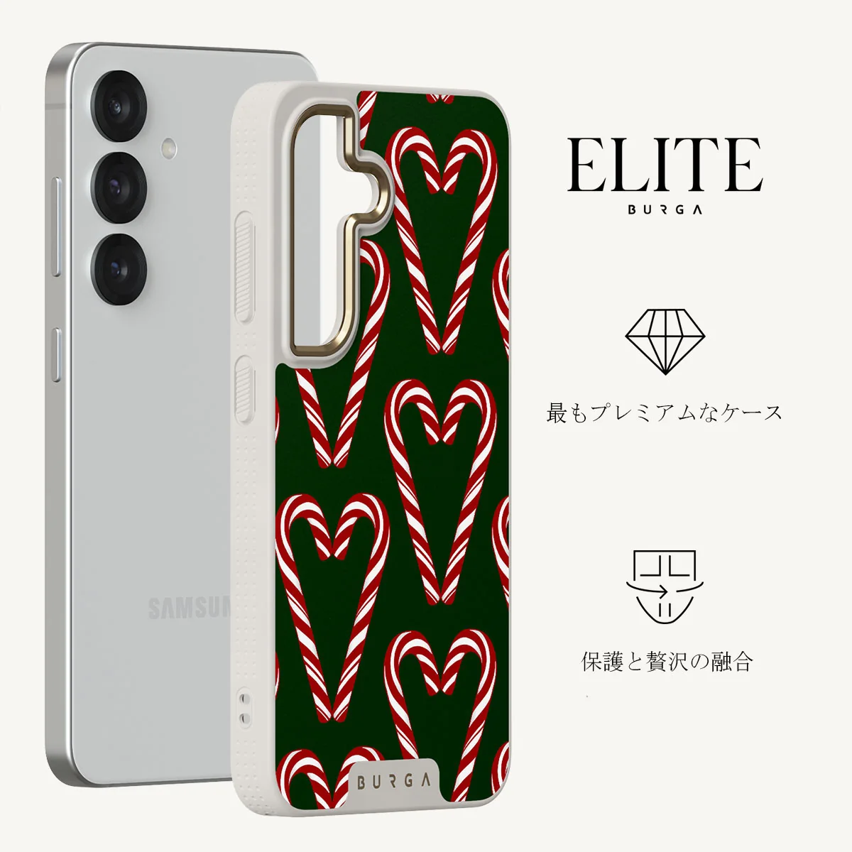 Candy Lane - Samsung Galaxy S25 Plus ケース