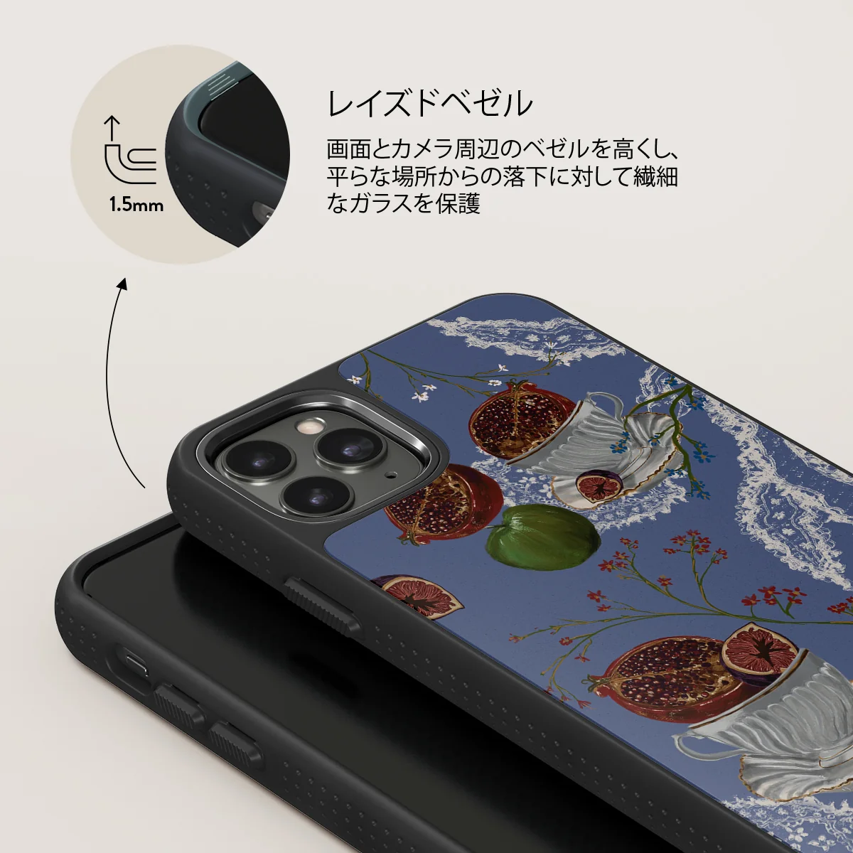 Afternoon Tea - iPhone 11 Pro Max ケース
