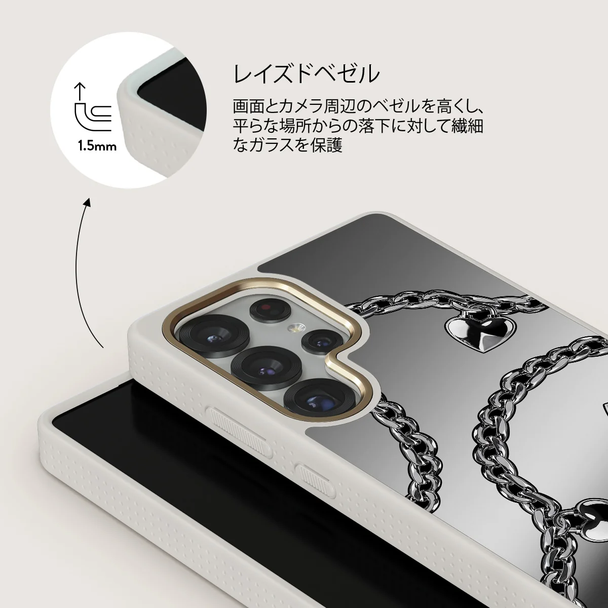 Cold Heart - Samsung Galaxy S25 Ultra ケース