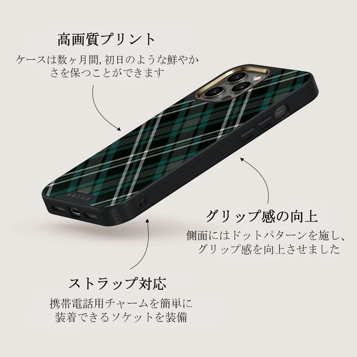 Mint Cookie - iPhone 12 Pro ケース