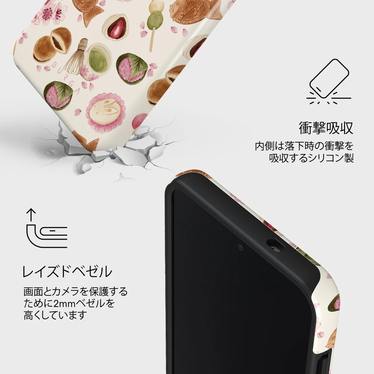 Café Haru - Samsung Galaxy S25 Plus ケース