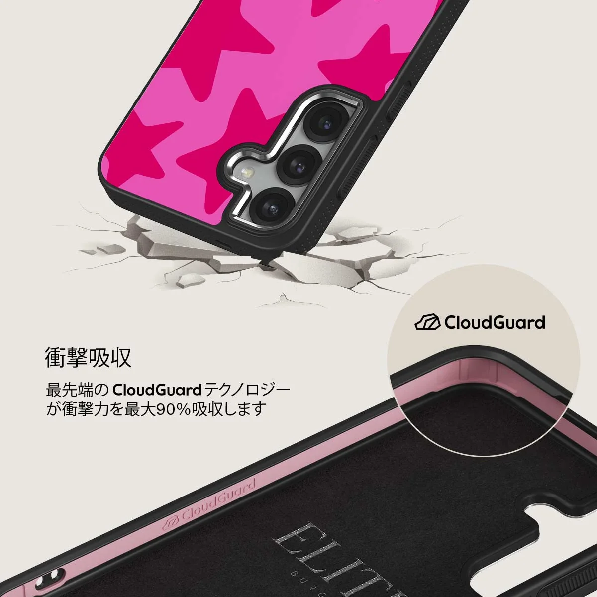 Let's Go Party - Samsung Galaxy S25 Plus ケース