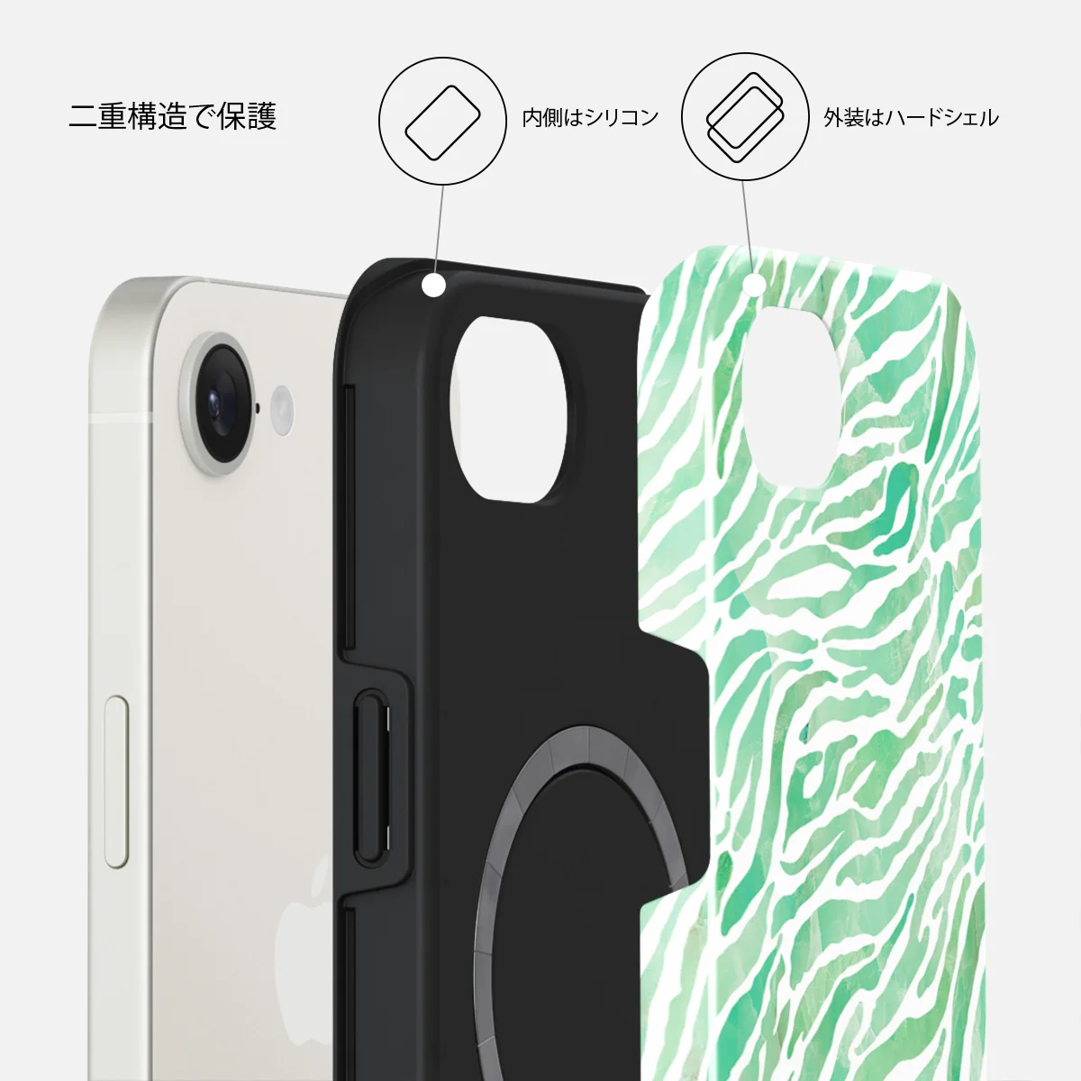 Free Spirit - iPhone 17e ケース