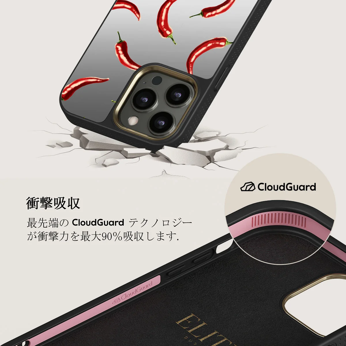 Hot Chilli - iPhone 12 Pro ケース