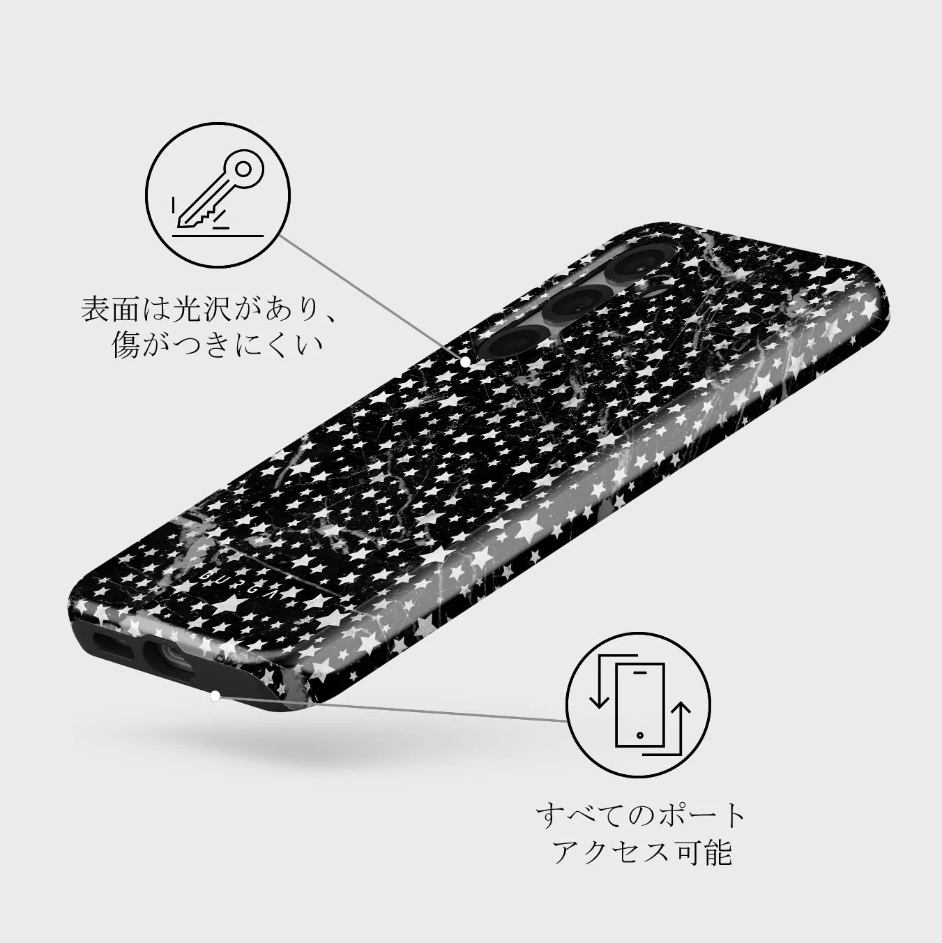 Starry Night - Samsung Galaxy S25 Plus ケース