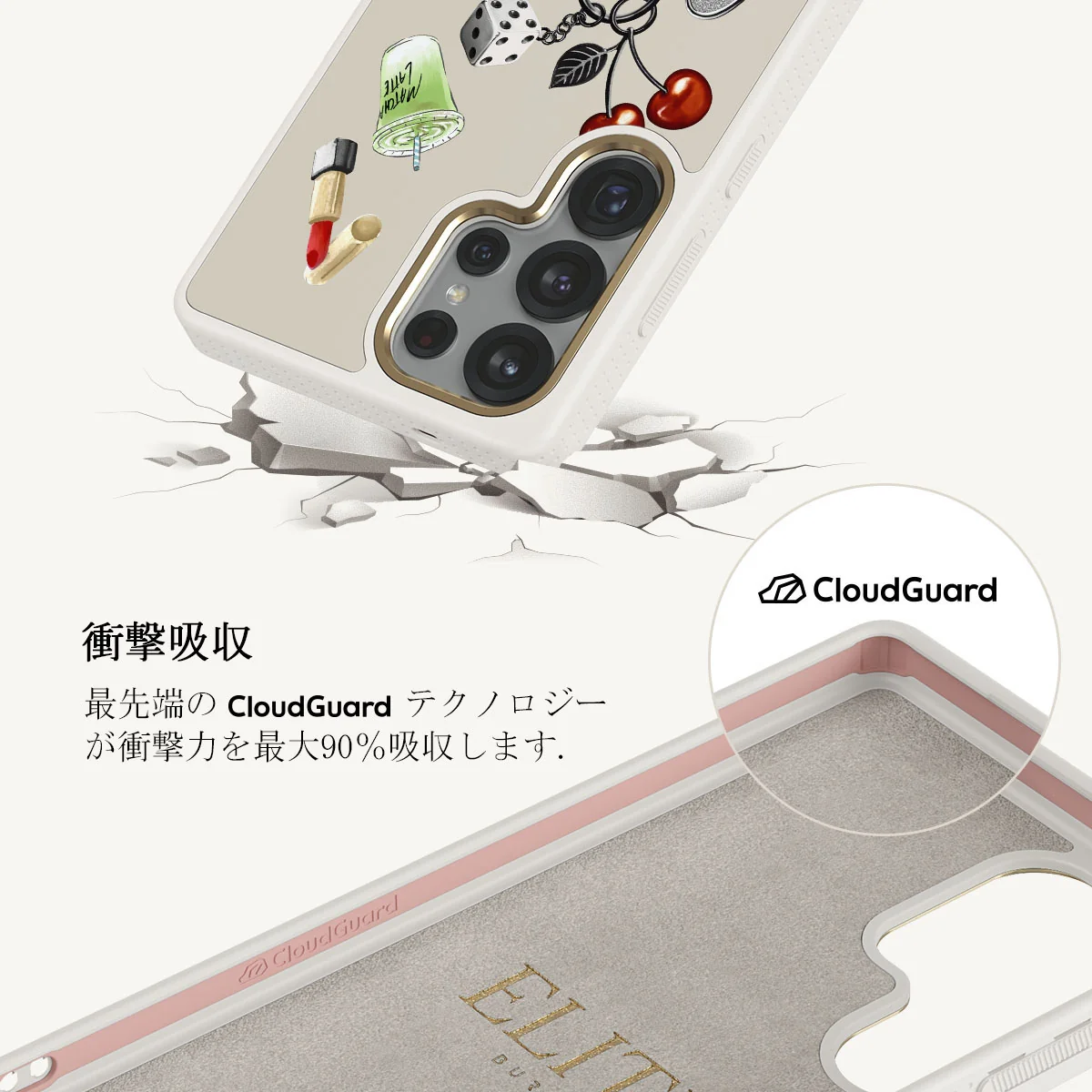 It Girl - Samsung Galaxy S25 Ultra ケース