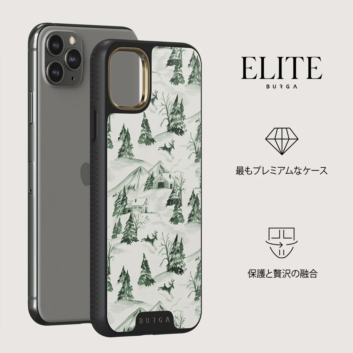 Pine Lodge - iPhone 11 Pro Max ケース