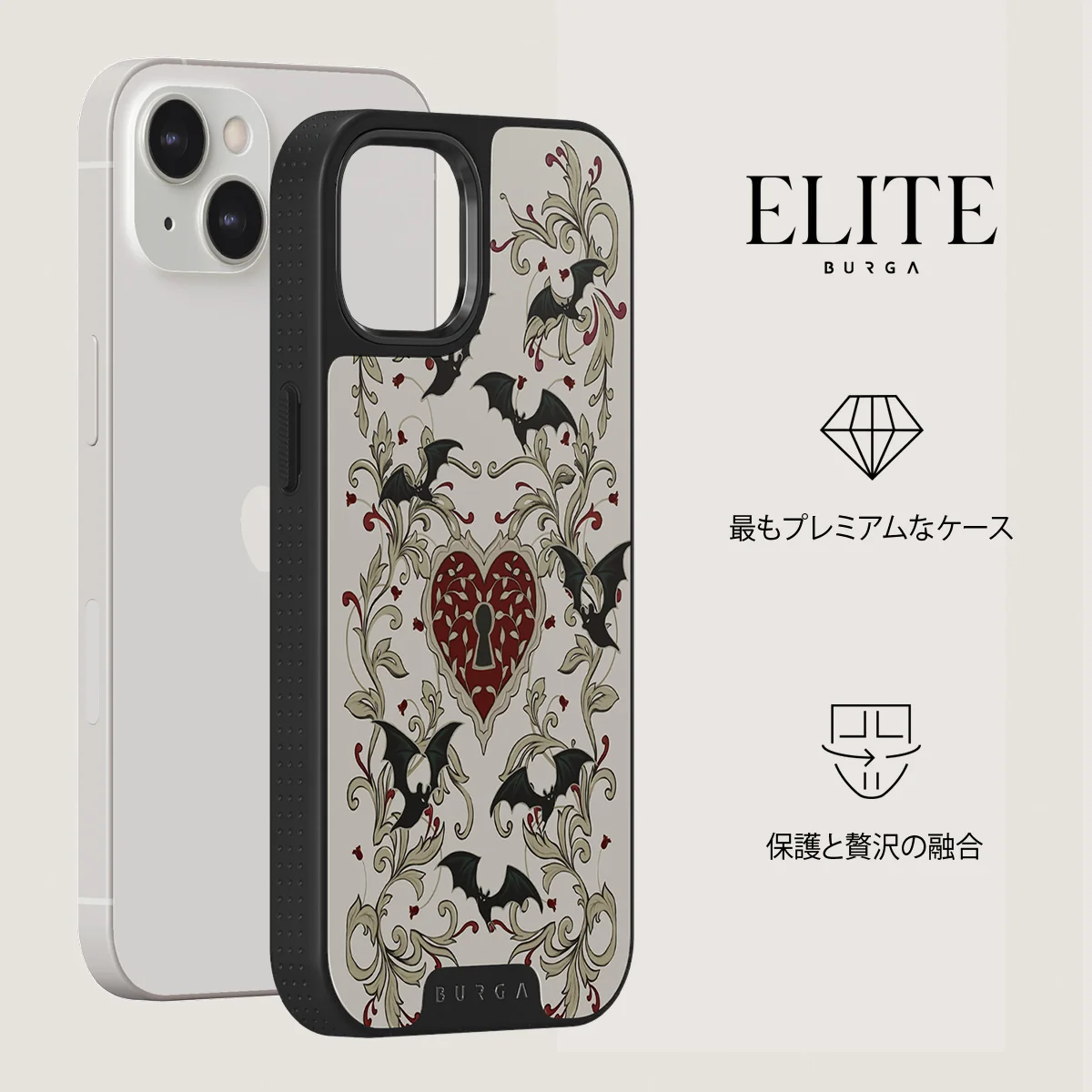 Warded - iPhone 13 ケース