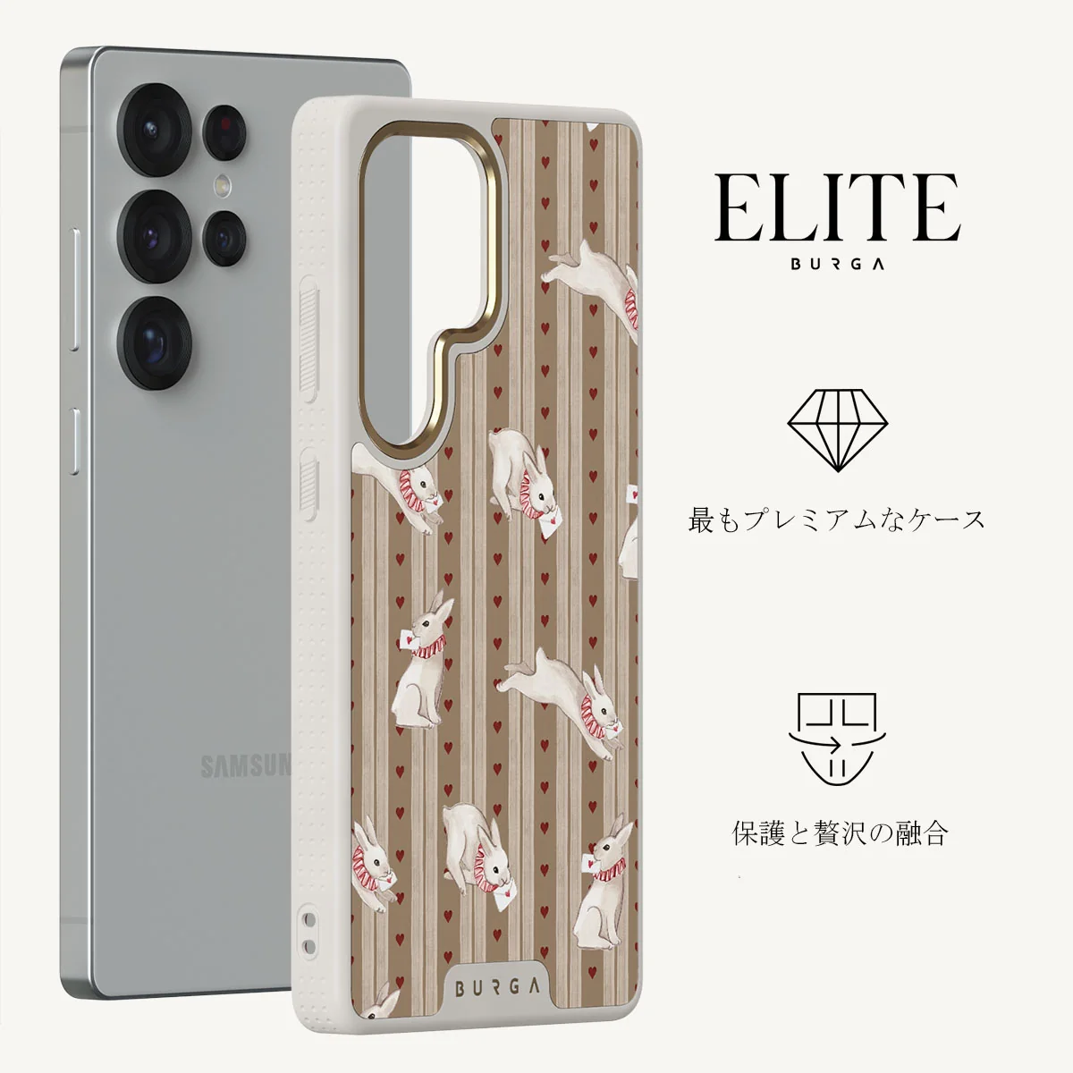 Late Again - Samsung Galaxy S25 Ultra ケース