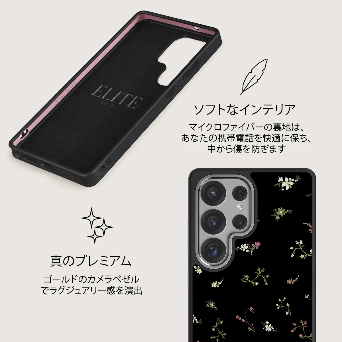 Keepsake - Samsung Galaxy S25 Ultra ケース