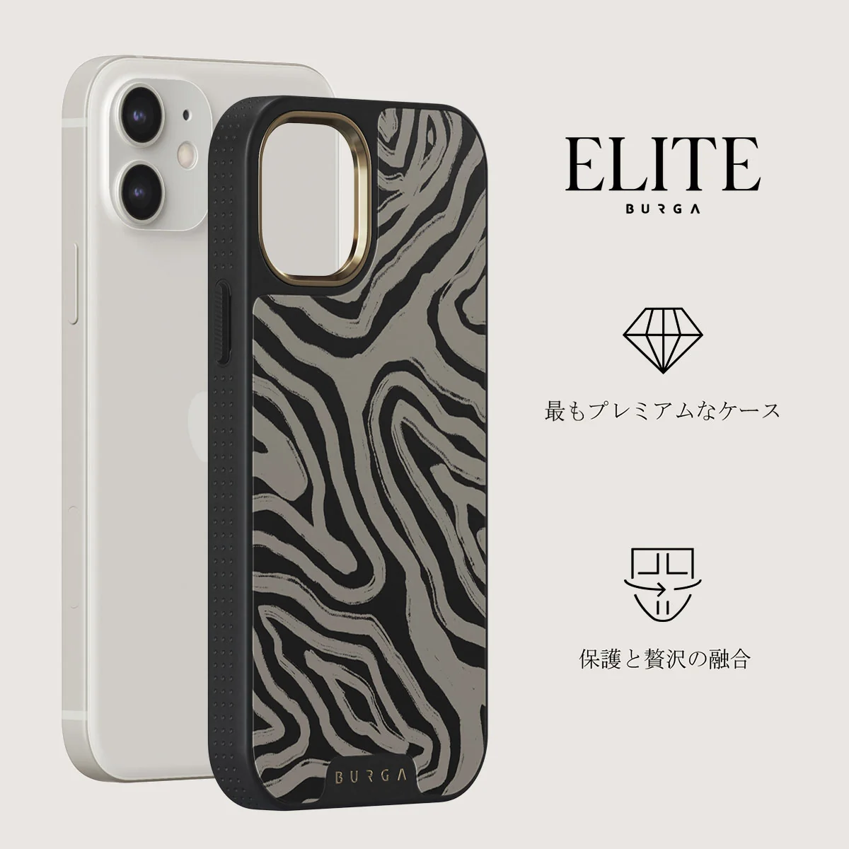 Black Sand - iPhone 12 ケース