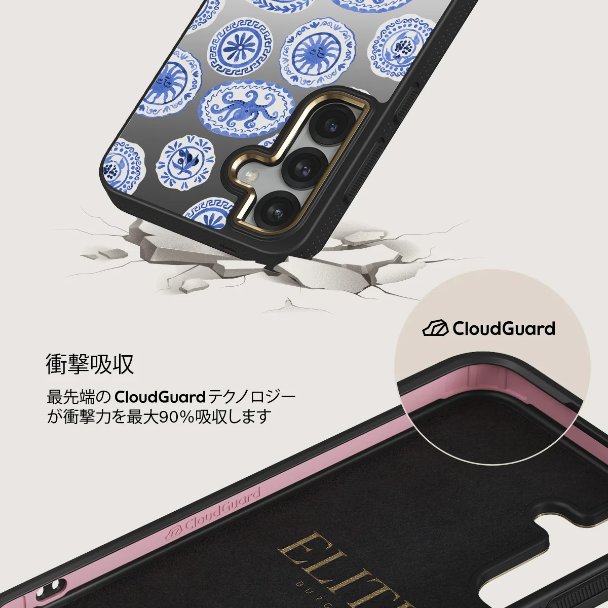 Taverna - Samsung Galaxy S25 ケース