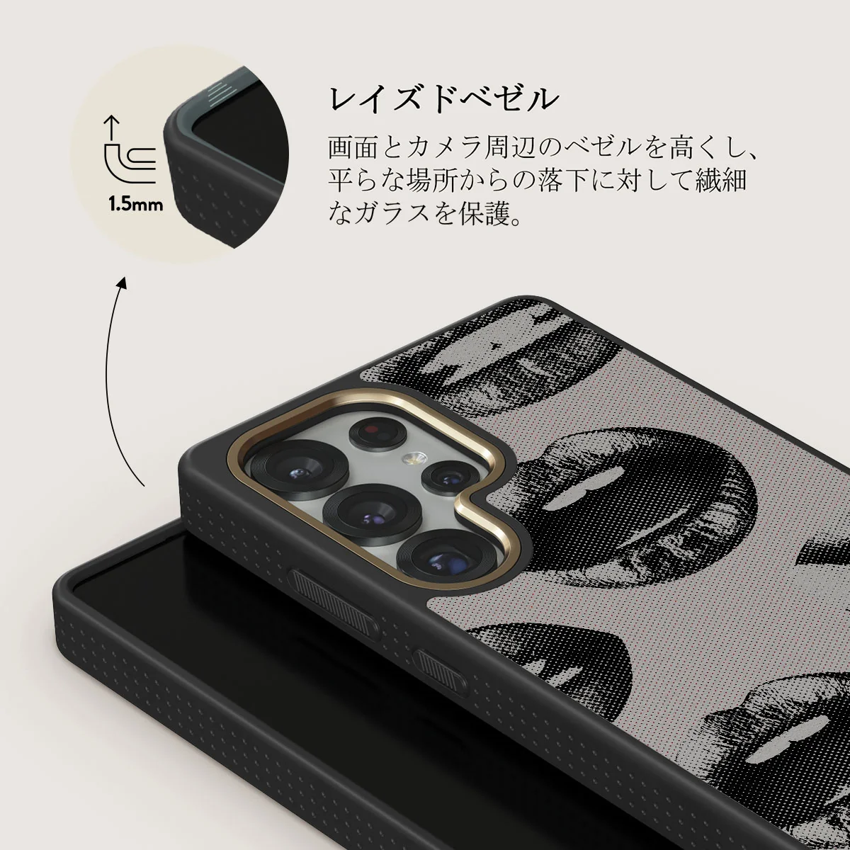 Next Mistake - Samsung Galaxy S25 Ultra ケース