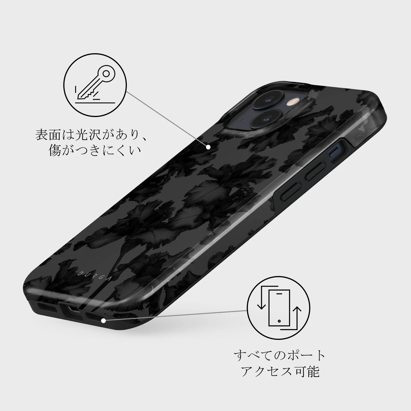 Nocturnal - iPhone 13 ケース