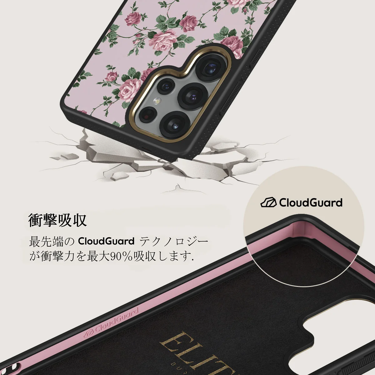 Alice - Samsung Galaxy S25 Ultra ケース