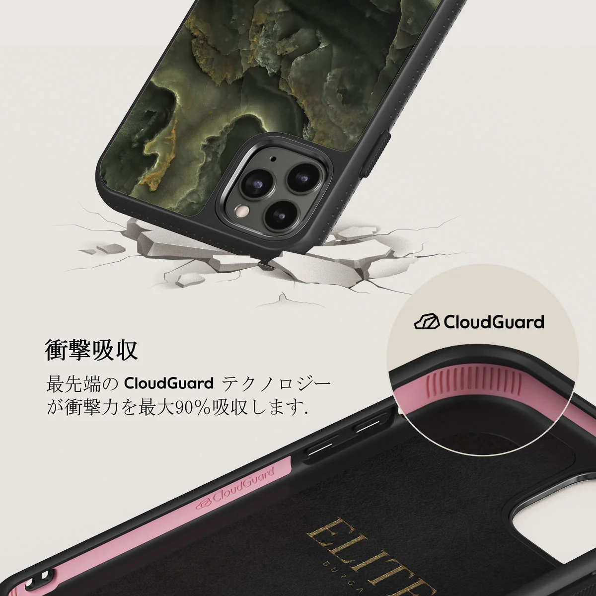 Misty Forest - Green Marble iPhone 11 Pro ケース