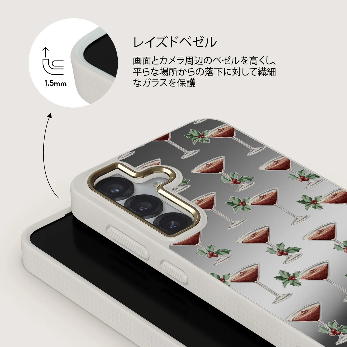 Après Ski - Samsung Galaxy S25 ケース