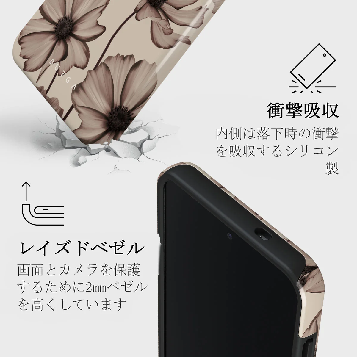 Barely Yours - Samsung Galaxy S25 ケース