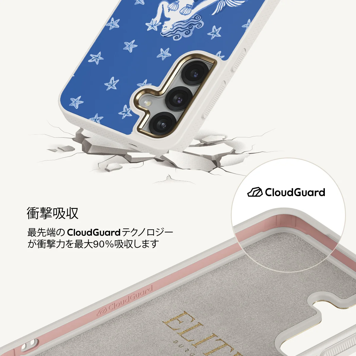 Salty Kiss - Samsung Galaxy S25 Plus ケース
