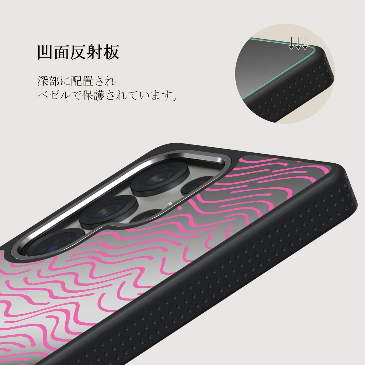 Secret Spot - Samsung Galaxy S25 Ultra ケース
