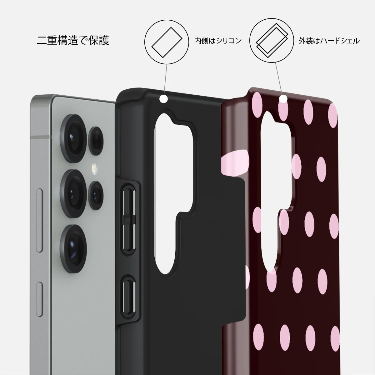 Berry Bliss - Samsung Galaxy S25 Ultra ケース